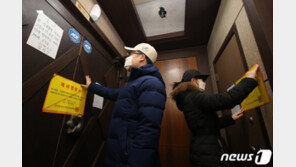 대구 신천지 교인 9007명 중 어린이 292명…23명 코로나19 양성
