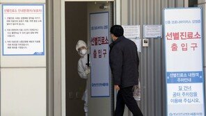 세종시 코로나19 확진자 40명 중 30명이 정부세종청사 공무원