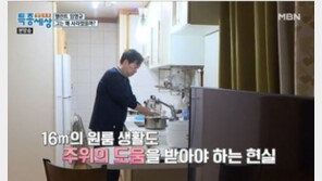 임영규, 165억 전재산 탕진→노숙 처지…“지금은 교회 청소 일”