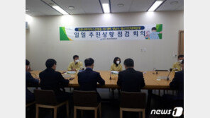 ‘은혜의 강 교회’ 확진자 1명 추가…47명으로 늘어