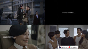 “코로나19로 혈액 부족… 헌혈 동참 부탁드려요”