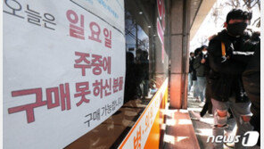 “이 시국에 예배를 왜 했대”…‘은혜의강’에 쏟아진 불안·분노