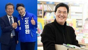 정청래 “문희상 아들 무소속 출마에 깜놀…소방관 오영환, 텃세 이겨내라”