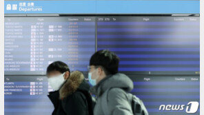 ‘사회적 거리두기’ 운동 한창인데…해외여행 갔다가 코로나 감염 속출