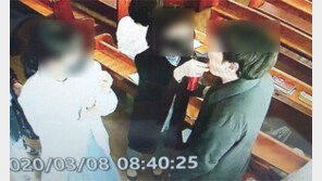 “‘은혜의강 교회’ 교인들에 소금물 뿌린 사람은 목사 부인”