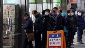 서울 9개 자치구 “국민안심마스크 보급 합의…저소득층 지원”