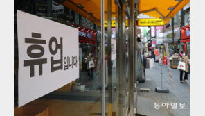 [청계천 옆 사진관]“하루 매출 80% 줄었다”…코로나 직격탄 맞은 ‘명동’ 