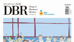 [DBR]디지털 전환 연착륙 전략 外