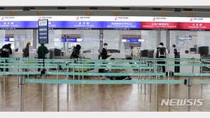 유럽 입국자, 공항서 음성 판정 3일 뒤 확진…‘공항 방역’ 비상