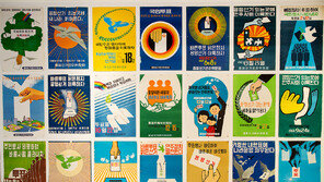 역사의 고비고비, 72년 선거사를 돌아보다