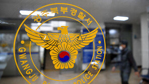 ‘음독’ 20대 남성 사망…자택서 신천지 관련 물건 발견