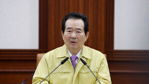 정 총리 “경제 걱정할 시점…주요 교역국 상황 예의주시”