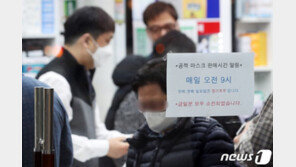 “빨아쓰는 마스크 개발돼도 허가에 묶여”…왜 ‘긴급사용승인’ 안될까