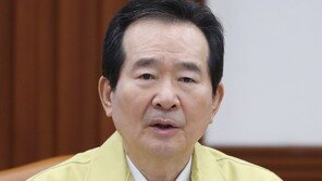정세균, 공무원 자가격리 위반에 “공직기강 확립하라”