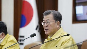 文대통령 “방역·경제 양면에서 엄중 상황…전력 기울여야”
