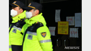 대구시 보유 신천지 명단 ‘신천지가 건넨 명단과 일치’