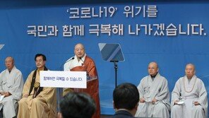 부처님오신날 봉축행사, 5월30일로 한 달 연기…코로나 여파