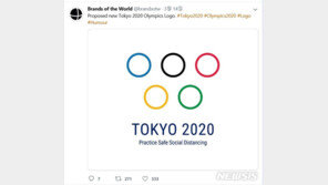 도쿄올림픽 코로나19 풍자…오륜도 거리두기?