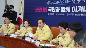 이낙연, 정강연설서 “세계가 우리 주목…코로나 뉴딜도 검토”