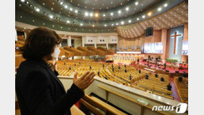 기하성, 주일예배 중단 미자립교회 1000곳에 임대료 50만원씩 지원