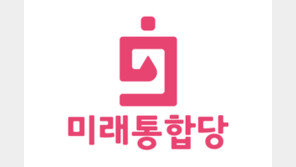 통합당 영입인사들 “한국당, 함께할 운명공동체인지 의문” 반발