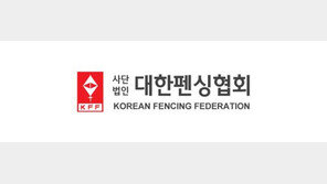 펜싱대표팀 하루새 코로나19 확진자 3명, 추가 발생도 우려