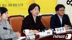 정의당 “장애인 최저임금 적용제외 조항 폐지” 총선 공약