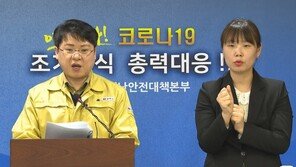 경주 파티마요양병원 29일까지 코호트 격리…환자 등 89명 검사