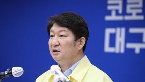대구시장 “요양병원 확진자 10명 발생…전수조사 21일 마무리”