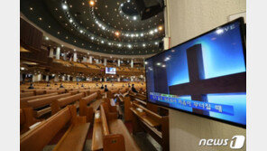 [속보]서울시 “예배 강행으로 확진자 발생땐…방역비용 구상권 청구”