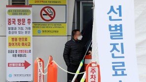 첫 군인 확진자 한 달째 치료 중…의료진 “20대 남성 특이사례”