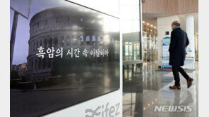 13개 국제기구 입주 ‘송도 G타워’ 폐쇄…GCF 직원 등 확진 잇따라