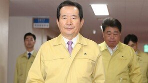 정세균 “부가가치세, 종합소득세 납부 기한 연장 논의”