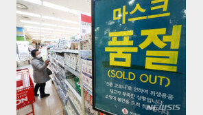 서울·경기 약국 마스크 50매씩 더 푼다…대구·경북·전북·전남은 축소