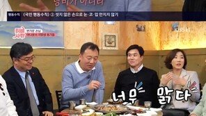 ‘TV는 사랑을 싣고’ 이재용, 위암 수술·부모님 치매 고백…아나운서 합격 은인 찾기