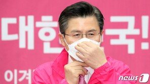 황교안 “미래한국당으로 이동할 통합당 의원들 있을 것”