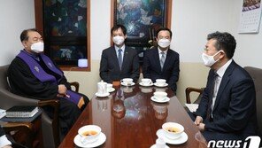 박양우 장관 영락교회 방문 “사회적 거리두기 강화…협조 당부”