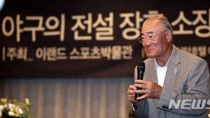 ‘日 야구 전설’ 장훈 “올림픽 축소 개최하자”…일주일만에 입장 바꿔
