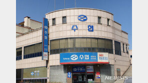 경주시수협 40대 여직원, 수년간 고객 계좌서 수십 억 횡령