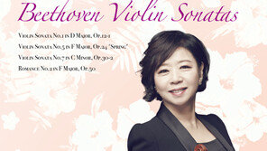 ‘베토벤 탄생 250주년 기념’ 바이올리니스트 이성주 듀오 콘서트