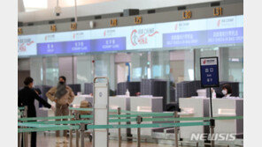 베이징, 23일부터 국제선 착륙 금지…인근 도시 우회 입경