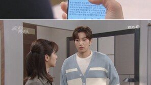 종영 ‘사풀인풀’ 오민석♥조윤희 재결합…김재영♥설인아 해피엔딩