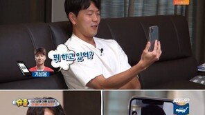 ‘슈돌’ 기성용, 둘째 권하는 김영권에 “형수한테 얘기해라”