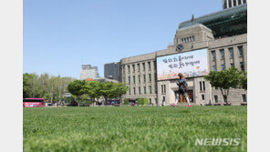 ‘코로나19에도 봄은 온다’…서울광장, 푸른잔디로 새 단장