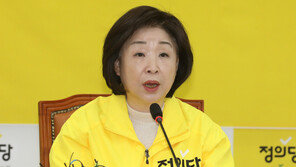 심상정 “n번방, 文대통령이 응답해야…신상공개도 추진”