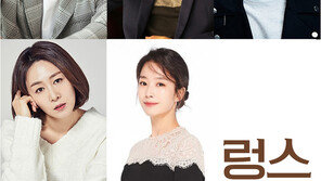 신화 김동완, ‘렁스’로 연극 데뷔…5월 초연