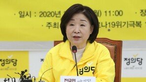 “사람 아닌 악마” 정치권 ‘n번방’ 비판…원포인트 국회 촉구