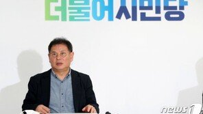 더불어시민당 비례후보 34명 확정…권인숙·윤미향 등 포함