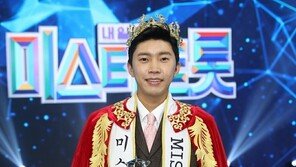 트로트 신성 임영웅, 코스메틱 브랜드 리즈케이 새 모델로 발탁