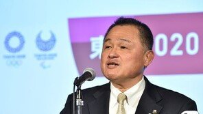 ‘올림픽 강행’ 고집 야마시타 JOC위원장도 “연기 검토”